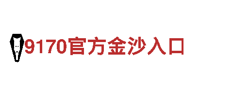 6566体育 | 探索未来的能源发电企业